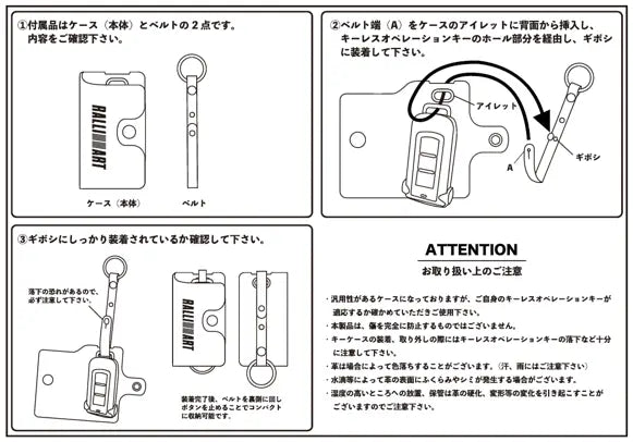 キーレスオペレーションキーケース (カーボンレザータイプ) RALLIART Collection